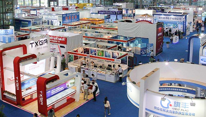 The 85th China Electronics Show